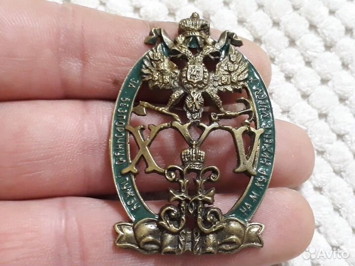 Тяжелый знак За Безупречную службу на Ж Д