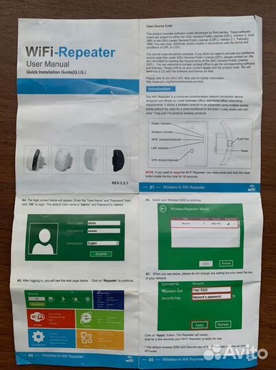 Продам репитер