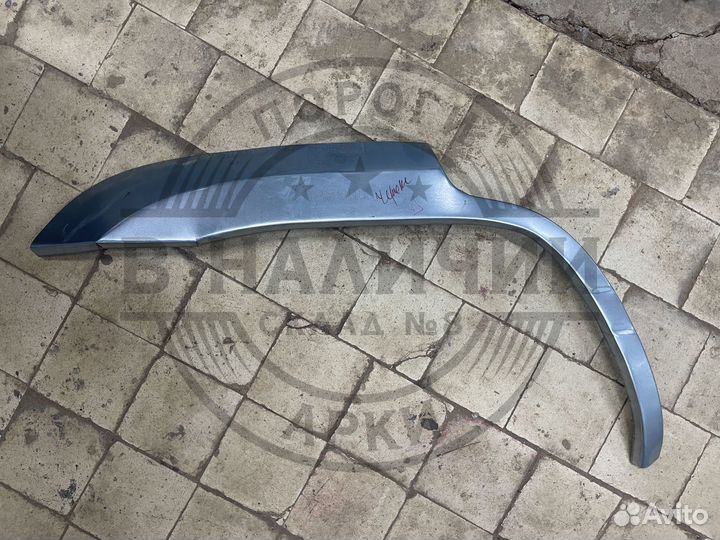 Рем арка Jeep Grand Cherokee WJ правая