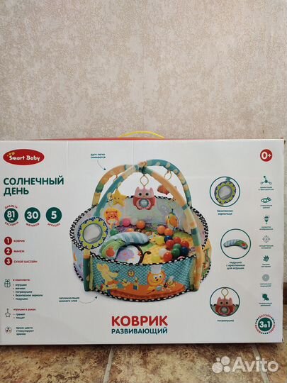 Развивающий коврик