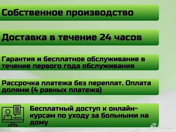 Кровать механическая медицинская