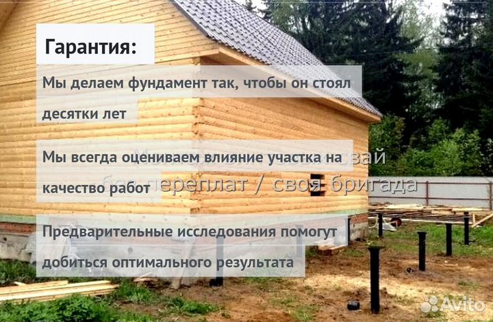 Сваи винтовые для фундамента