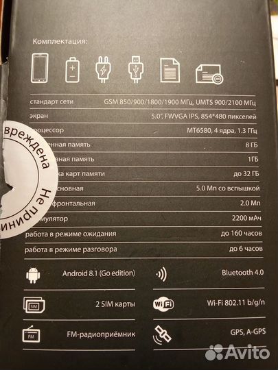 VERTEX Impress Luck, 8 ГБ