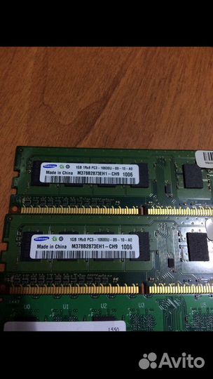 Оперативная память ddr3