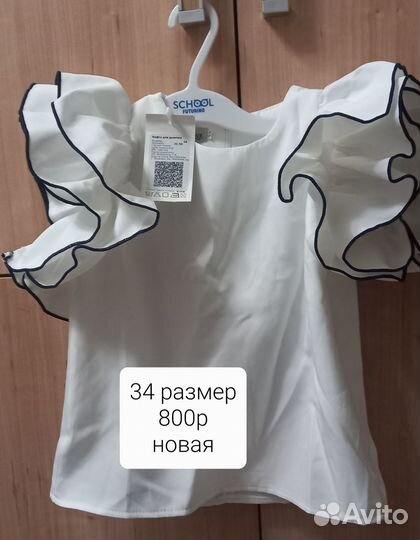 Детские вещи