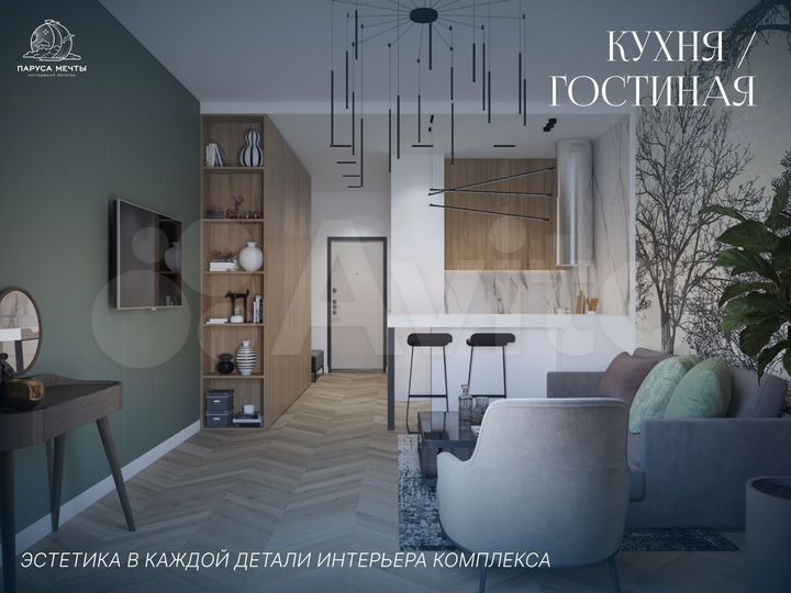 1-к. апартаменты, 36,5 м², 10/11 эт.
