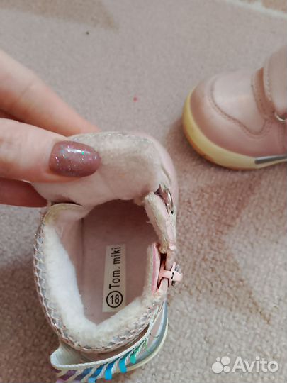 Ботинки детские демисезонные 18