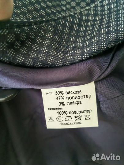 Костюм женский