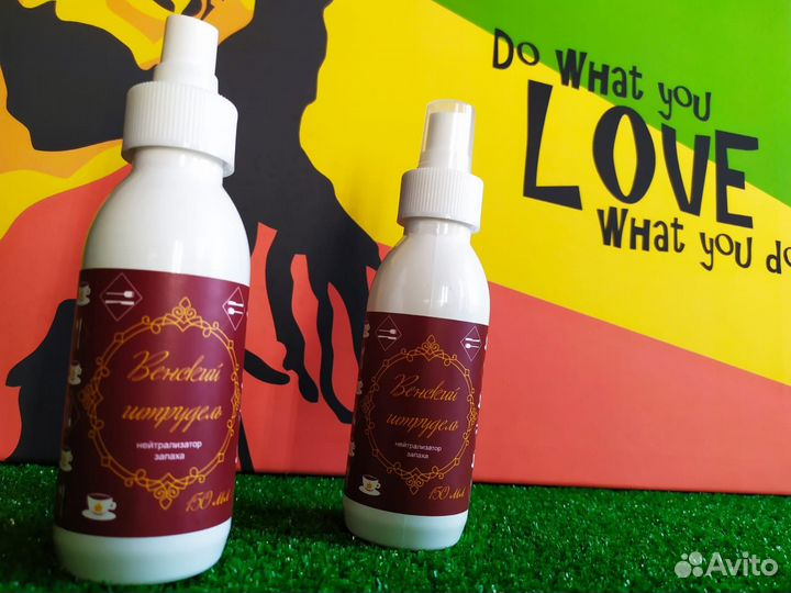 Уничтожитель запаха душистых растений Sumo