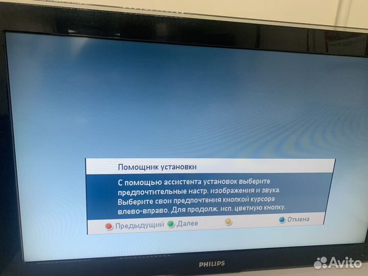 Телевизор philips 37