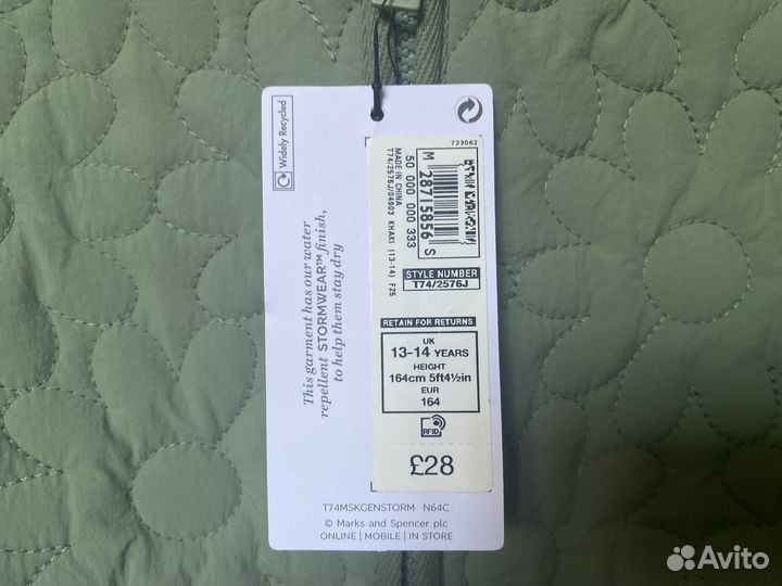 Куртка весна лето осень для девочки 158 164