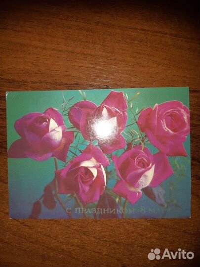 Открытки СССР 8 марта