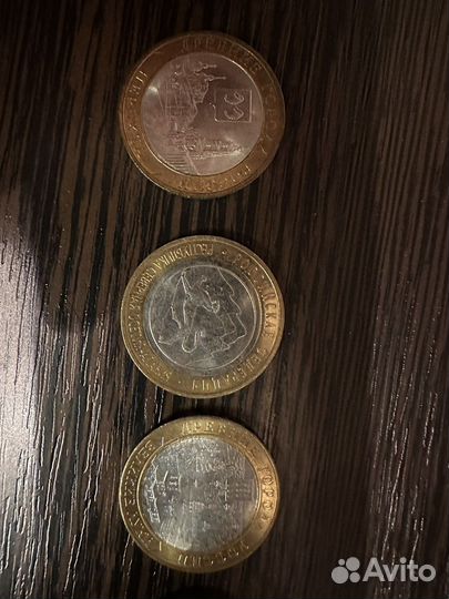 Монеты 10 рублей