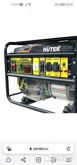 Генератор в аренду