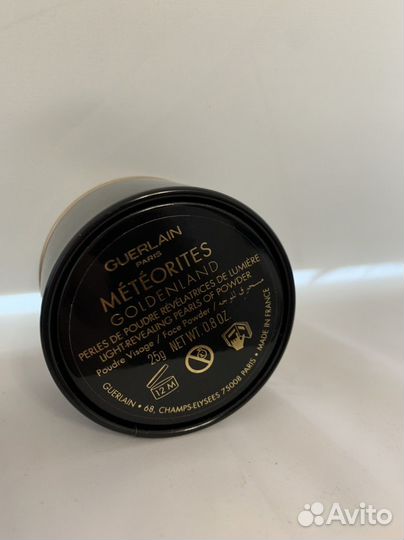 Guerlain метеориты пудра в шариках