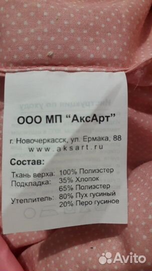 Комбинезон утепленный для девочки