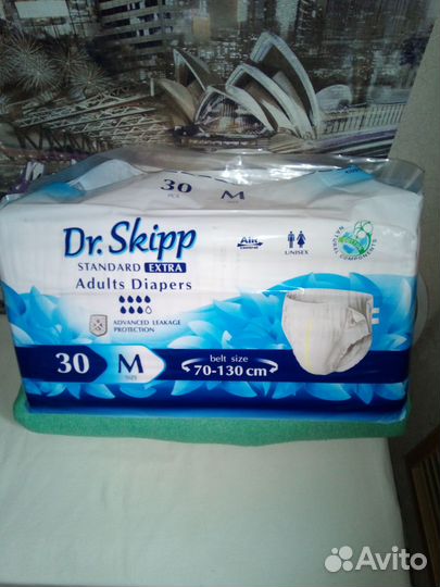 Подгузники для взрослых