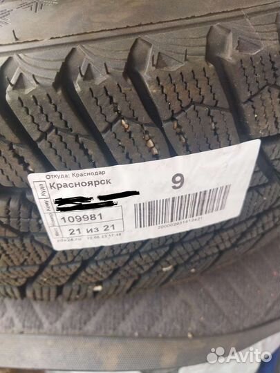 Зимние колеса r15 195/65 Nexen