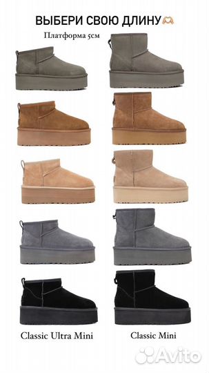 Ugg Classic Ultra Mini Platform