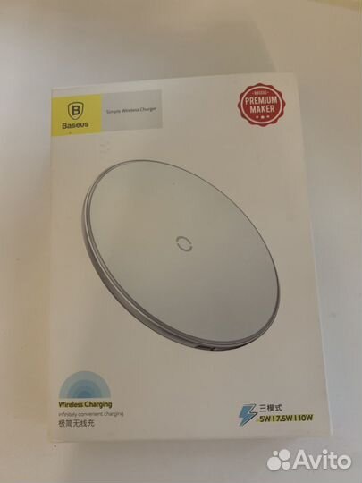 Новая беспроводная зарядка Baseus