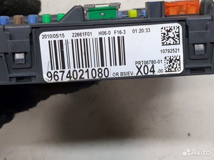 Блок предохранителей Citroen C3 2009, 2010