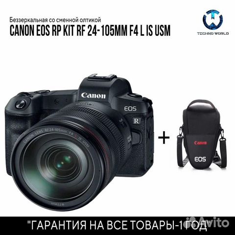 Canon EOS RP KIT RF 24-105MM F/4L IS USM