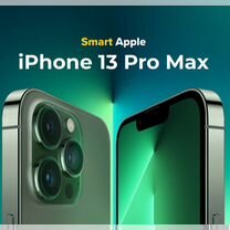 iPhone 13 Pro Max, 256 ГБ