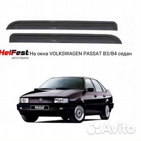 Запчасти автотюнинга. Тюнинг Volkswagen Passat B3 (1988-1993)