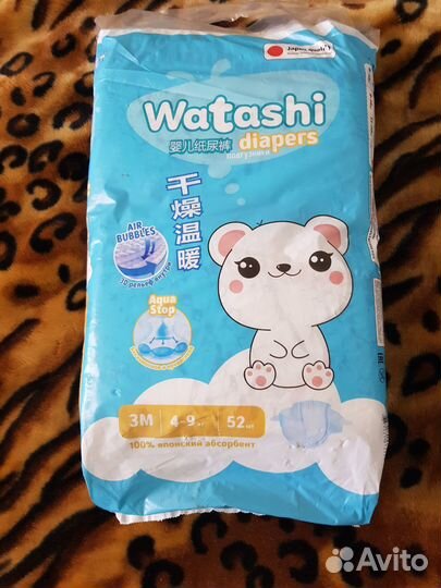 Памперсы подгузники для детей 3