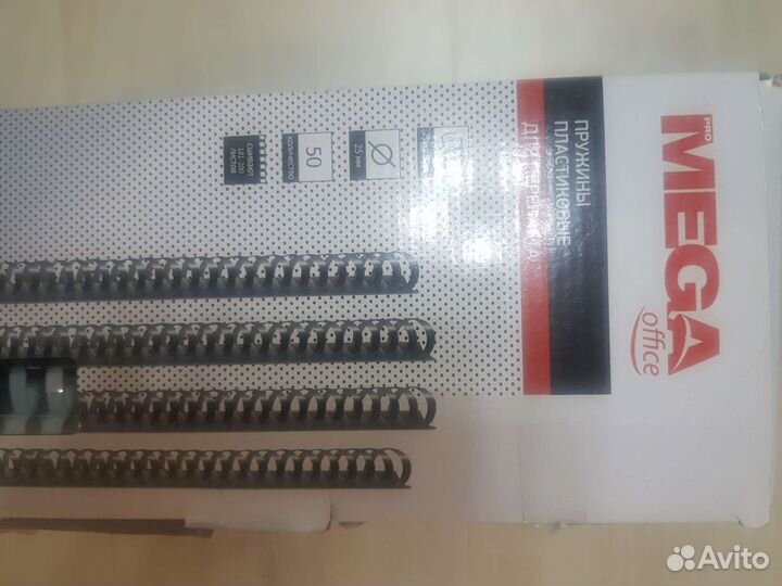 Пружины для брошюратора