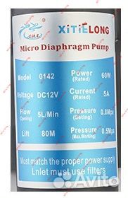 Насос мембранный с реле давления 12 вольт