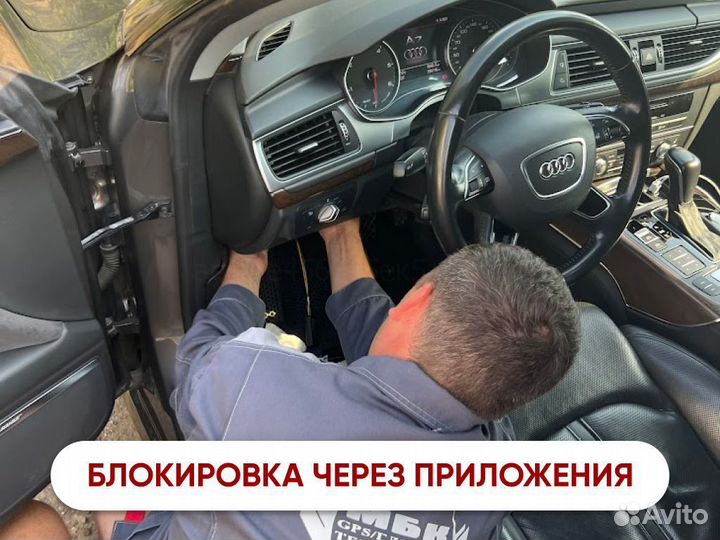 Установка глонасс gps на таксопарки