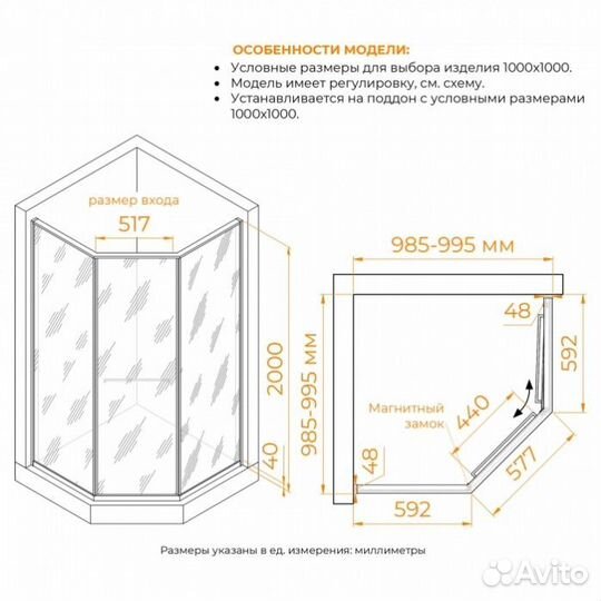 Душевой уголок RGW Stilvoll SV-82Gr L 100x100 черная вуаль