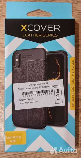 Чехол на Samsung Galaxy A20