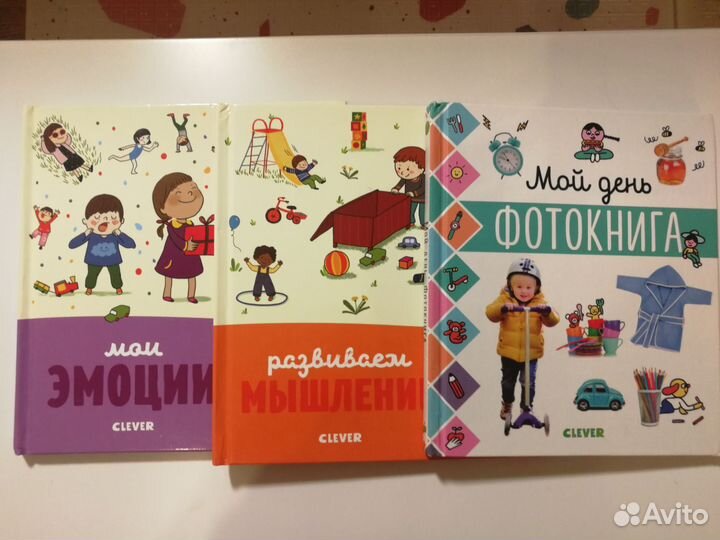 Книжки для развития ребёнка Clever от 0 до 4 лет
