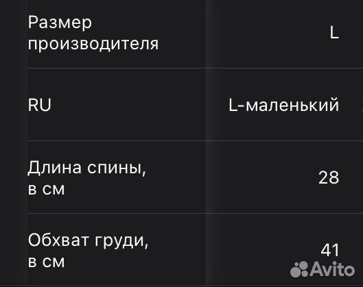 Зимний комбинезон новый для мелких пород собак