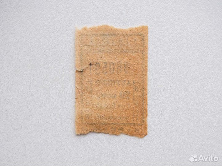 Счастливый билет 960591