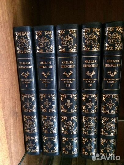 Книги. Уильям Шекспир. Собрание сочинений в 16-ти