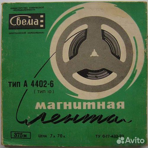 Кинофильмы 8 мм и аудио бобины, кассеты