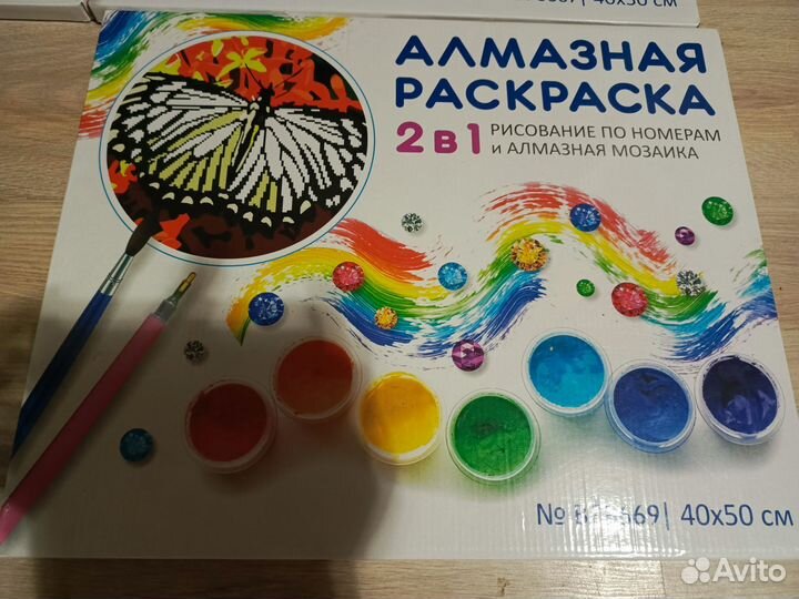 Алмазные раскраски, пазлы