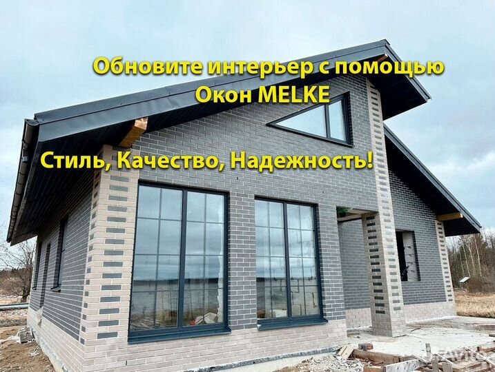 Пластиковые окна под ключ Rehau