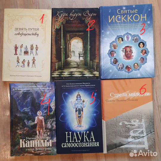 Духовная литература