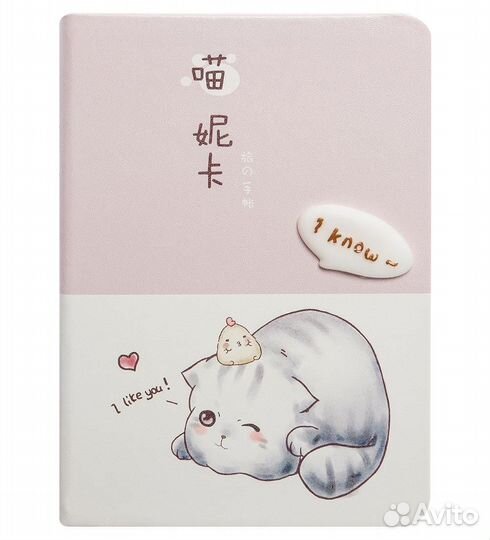 Подарочный набор Котик A2138682