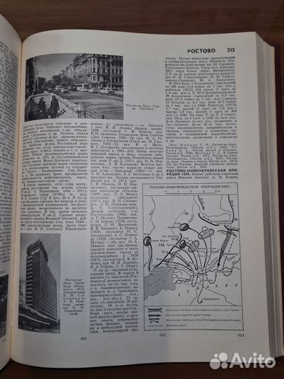 Большая Советская Энциклопедия. Том 22