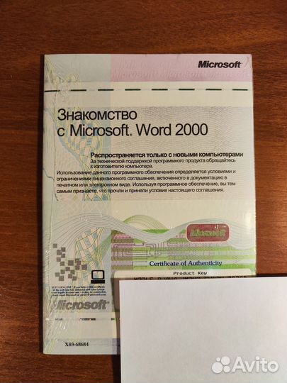 Диски с OC Windows 98, XP, 7, 2000, Server