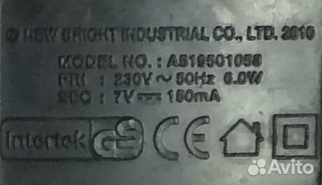 Блок питания New Bright (модель A519501058)
