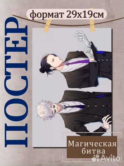 Постер по фото на заказ