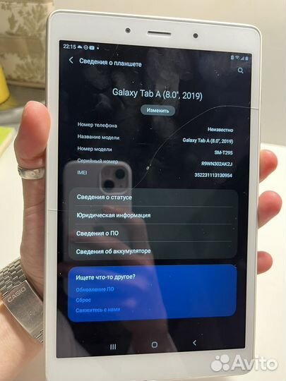 Galaxy Tab A (8.0', 2019)