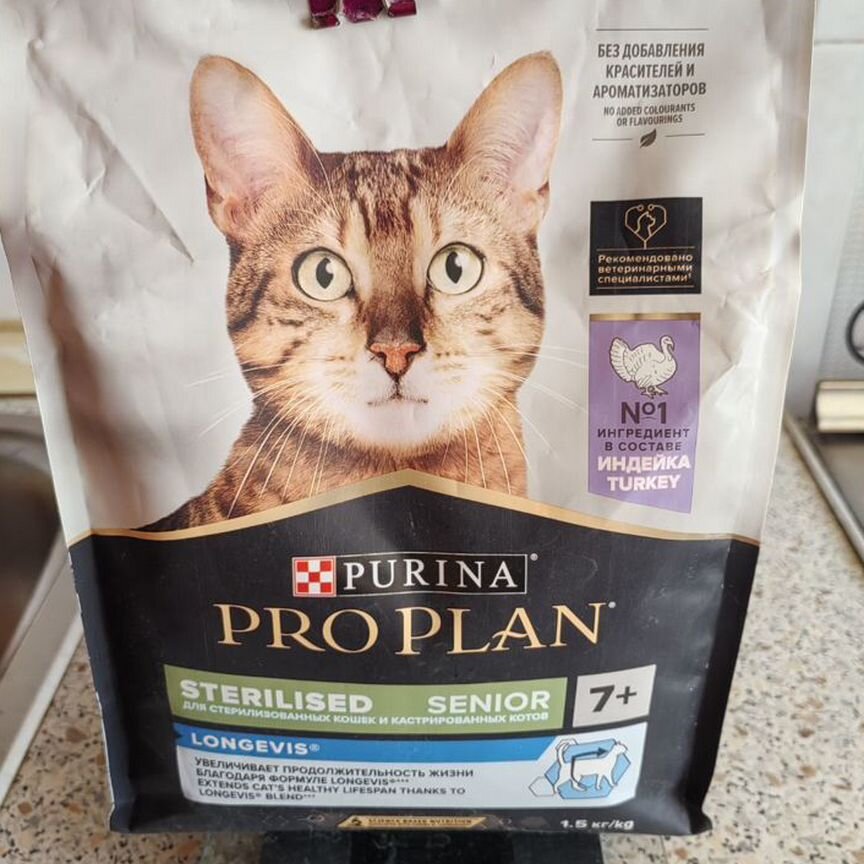 Сухой корм для кошек purina pro plan