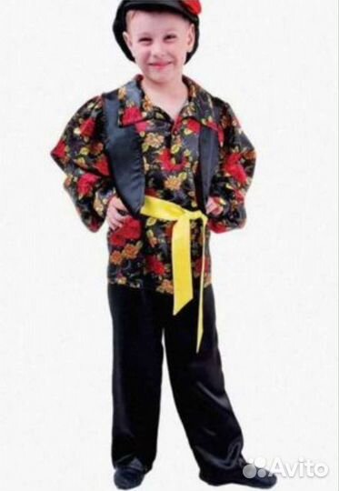 Новогодний костюм цыгана